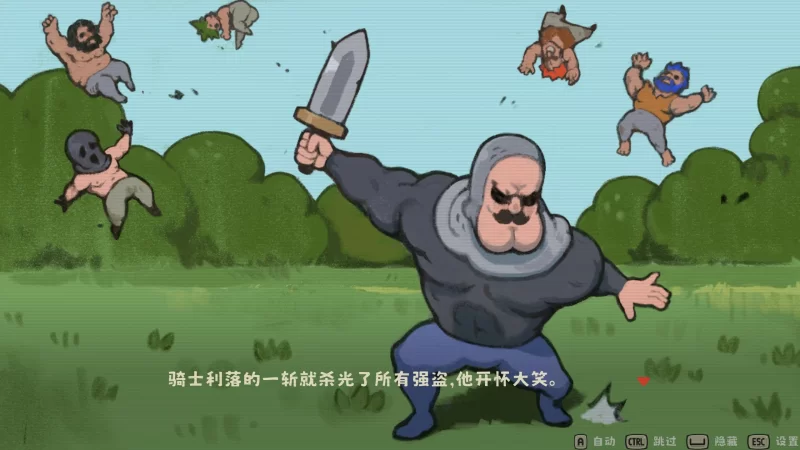 【SLG/动态/官中】蜜臀骑士 官方中文步兵版【PC/1.09G】[百… [1+1.09G][百度盘]