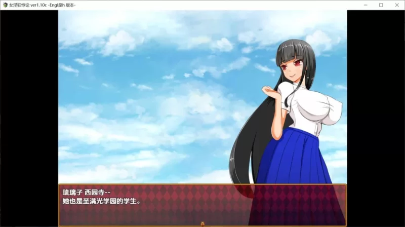 女性瘾悖论 v1.10c 内嵌汉化版 [PC+安卓1.10G] [1v+1g][百度盘]