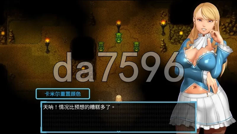 PC–阿瓦里亚欲望锁链 第一天 v1.0 内嵌AI汉化步兵版 [1+1.2G][百度盘]