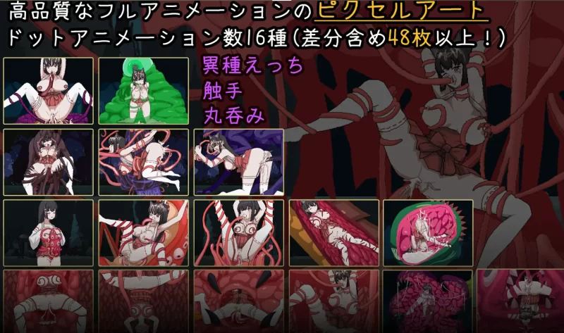 [PC-ACT]退魔巫女异种淫狱官中版 [1+363m][百度盘]