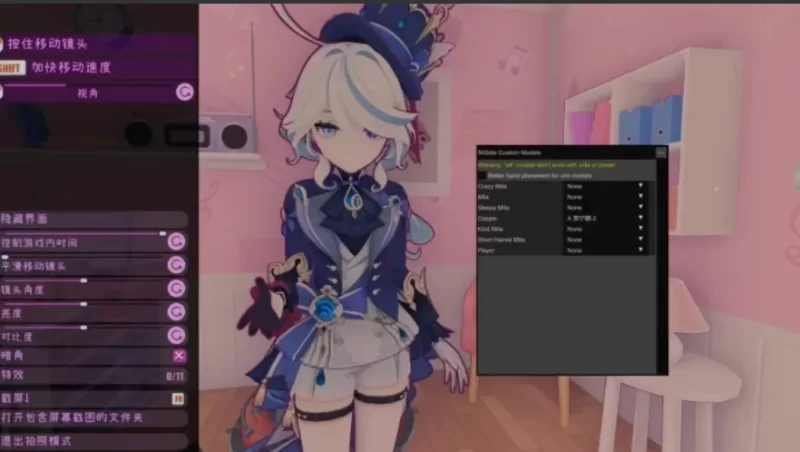 PC[3D互动绅士MOD】米塔 MiSide~V0.93 Miki整合中文语音+瑟瑟服装 [1+5G][百度盘]