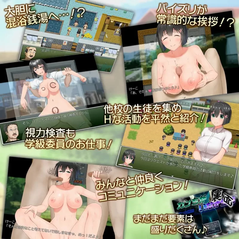 【家园RPG/4合1/官中】懵懂少女惠子V2.0 (STEAM官中+全DLC [1+3G][百度盘]