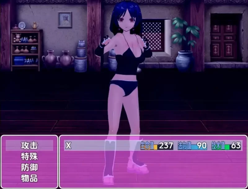 [安卓327M]【日式RPG】独行猎人 v0.53 内嵌AI汉化步兵版 [1+327M][百度盘]