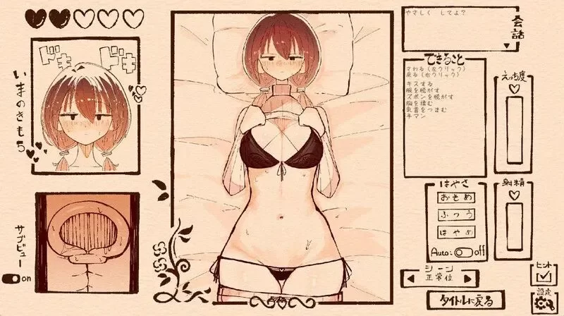 【PC/佳作/纯爱/全CV/触摸互动/全动态】只为宠爱双马尾的她 [1+193M][百度盘]
