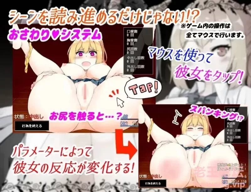 ドージンオトメ[PC/经典佳作/纯爱/调教/动态/养成]魔王使魔 [1+552M][百度盘]