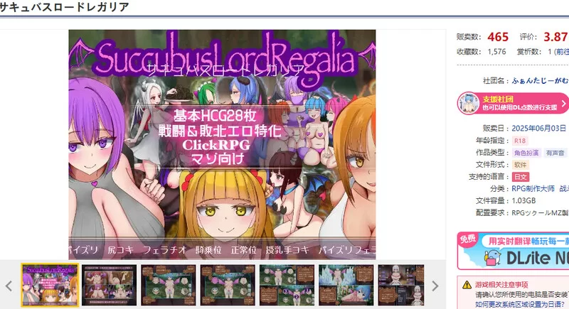 【战场SLG/战斗H/汉化】魅魔女王·雷加莉娅V1.0 AI汉化 [1+2G][百度盘]