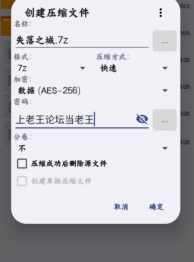 （PC+Joi）尸落之城0.82（更新）有存档 [1+2.58G][百度盘]