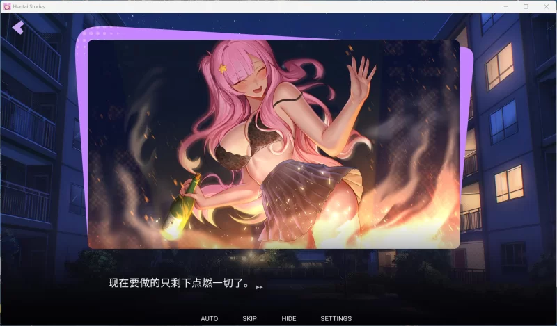 【互动SLG/全CV/PC】成人故事 官方中文步兵版 [1+1.8G][百度盘]