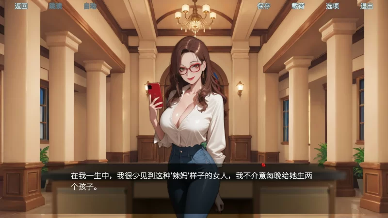 【SLG/动态/官中】情欲酒店 官方中文步兵版【PC/0.62G】 [1+0.62G][百度盘]