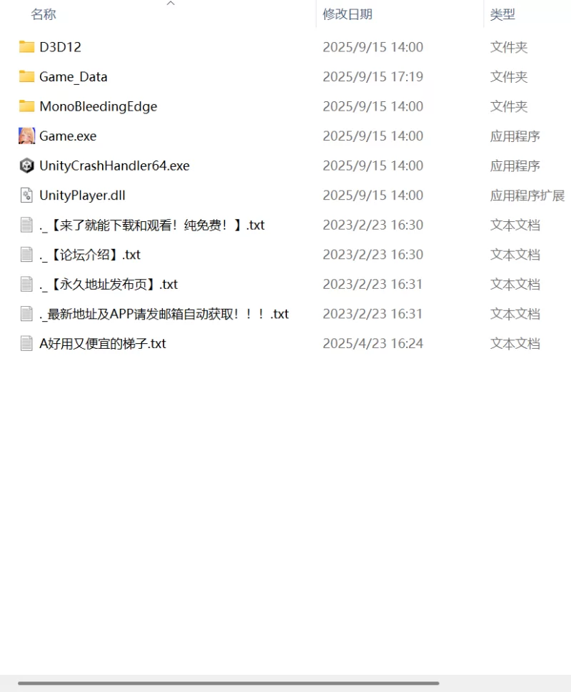 【新作SLG官中PC】与金发大学辣妹的心跳体检 [1+141m][百度盘]