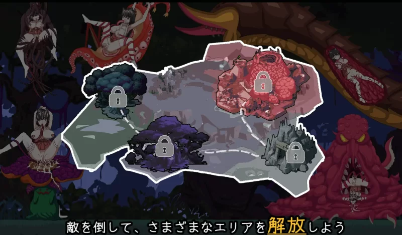 [PC-ACT]退魔巫女异种淫狱官中版 [1+363m][百度盘]