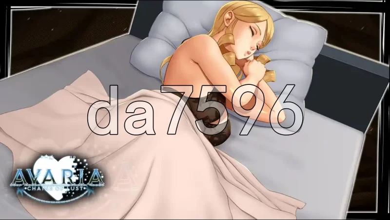 PC–阿瓦里亚欲望锁链 第一天 v1.0 内嵌AI汉化步兵版 [1+1.2G][百度盘]