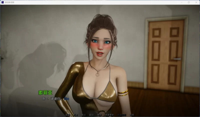 【欧美SLG/动态】那位新老师 That New Teacher v0.7.0【安卓+PC】 [1+4.5G][百度盘]