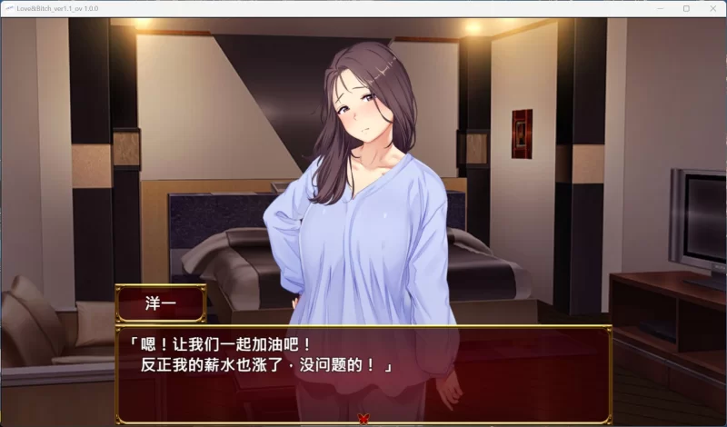 【RPG/中文/NTR】爱与婊子Love&Bitchv1.1【安卓+PC】+全回想 [1+580M][百度盘]