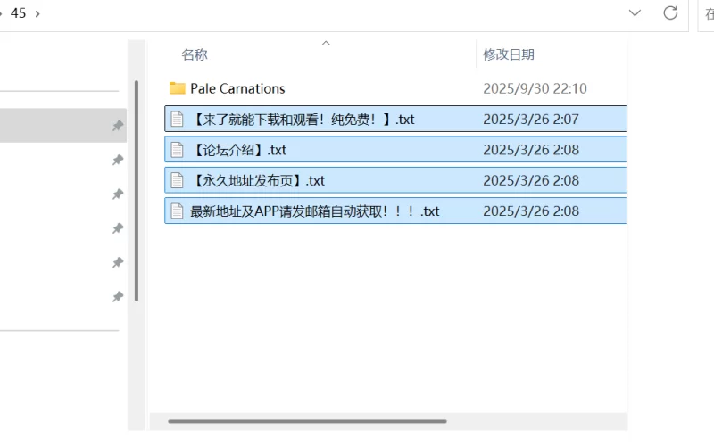 [SLG/PC/神作]康乃馨俱乐部   Pale Carnations  Ch.4 Up.6 EA AI汉化版 [1+13G][百度盘]
