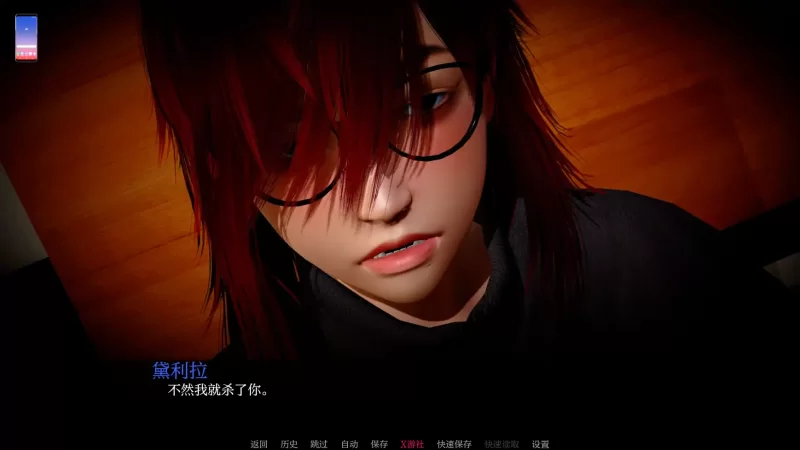 【亚洲SLG/AI汉化/3D】暗涌之夏0.4 AI汉化版【PC+安卓/4.22G】[… [1+4.22G][百度盘]
