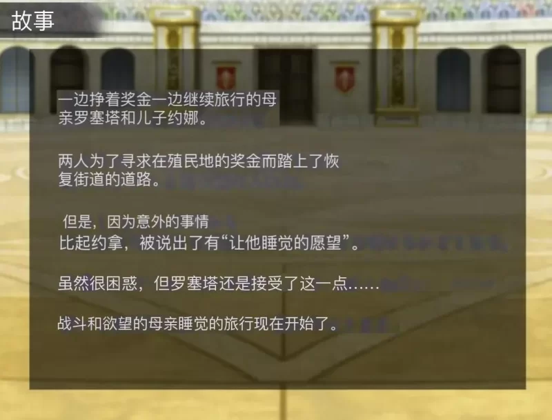 新作[探索RPG/绿帽/pc] 妈妈们的竞技场AI汉化版+全回想存档 [1.60G] [1+1.6G][百度盘]