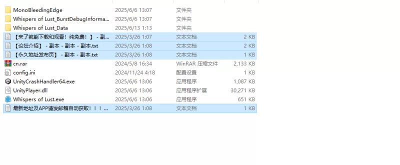 【互动SLG/动态/官中】欲望的低语正式版 STEAM官中 [1+1.80G][百度盘]