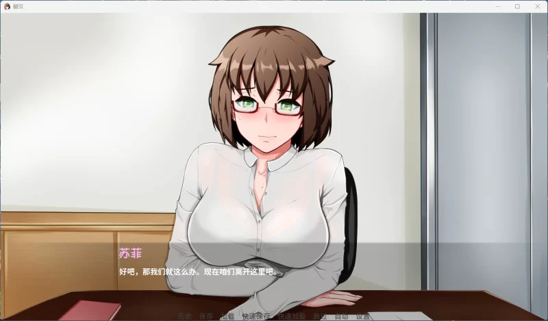 【SLG/动态】TurningthePage翻页V1.0【安卓+PC】汉化完结版 [1+3.1G][百度盘]