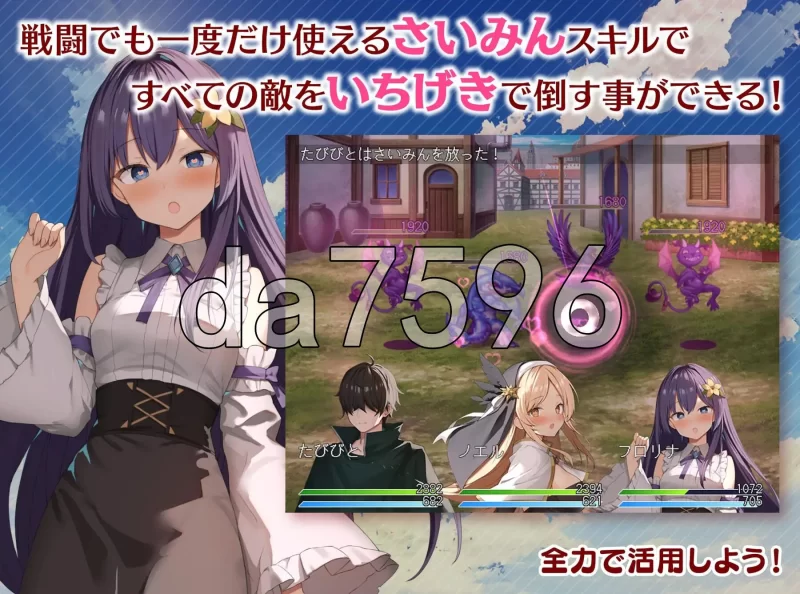 PC– 女神任务 性格恶劣女神教训王道RPG めがみんクエスト … [1+800M][百度盘]