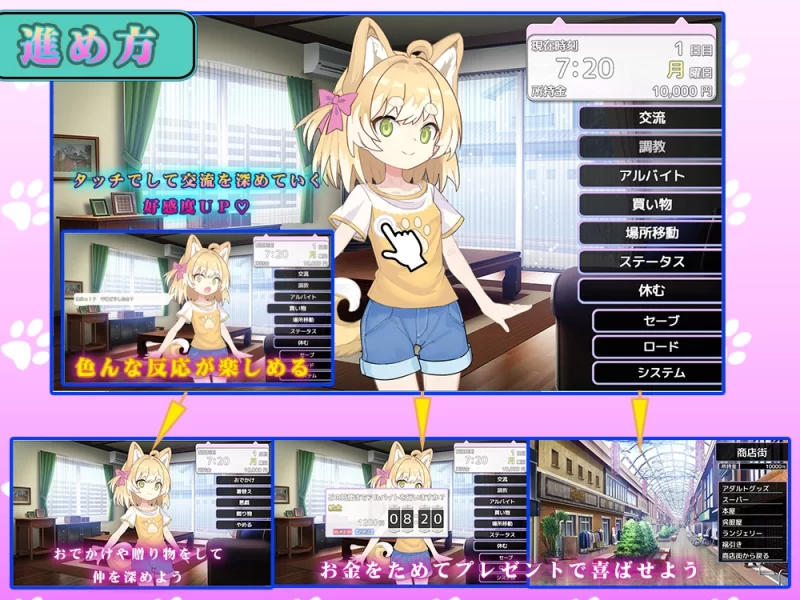 PC [互动SLG/触摸抚摸] 捡到了犬娘  内嵌AI汉化版+存档 [1+910M][百度盘]