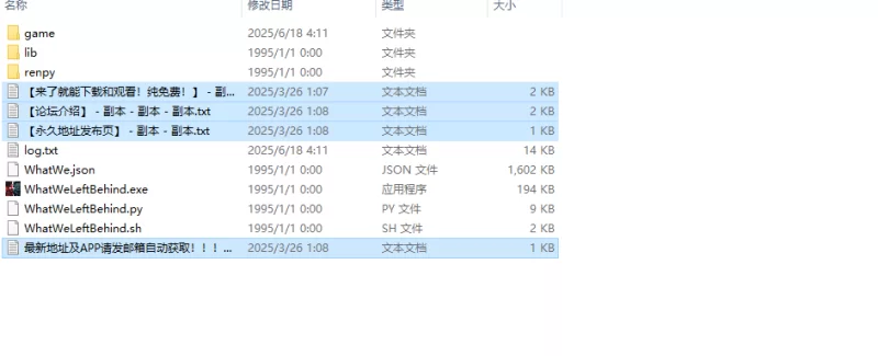 【欧美SLG/汉化/动态】我们留下了什么V0.0.1 内嵌AI汉化 [1+8.30G][百度盘]