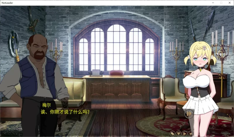 [PC-RPG] 【RPG/动态/官中】我不是领导!! v1.70 官方中文步兵版… [1+0.23G][百度盘]