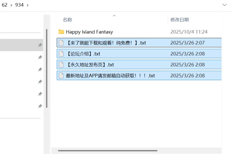 [SLG/PC]幸福岛幻想 #Happy Island Fantasy v1.0.7.0 官方中文步兵版 [1+5G][百度盘]