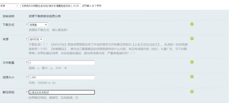 【养成SLG/同居生活/动态/官中】情趣娃娃变成人 V1.01 STEAM… [1+1.10G][百度盘]