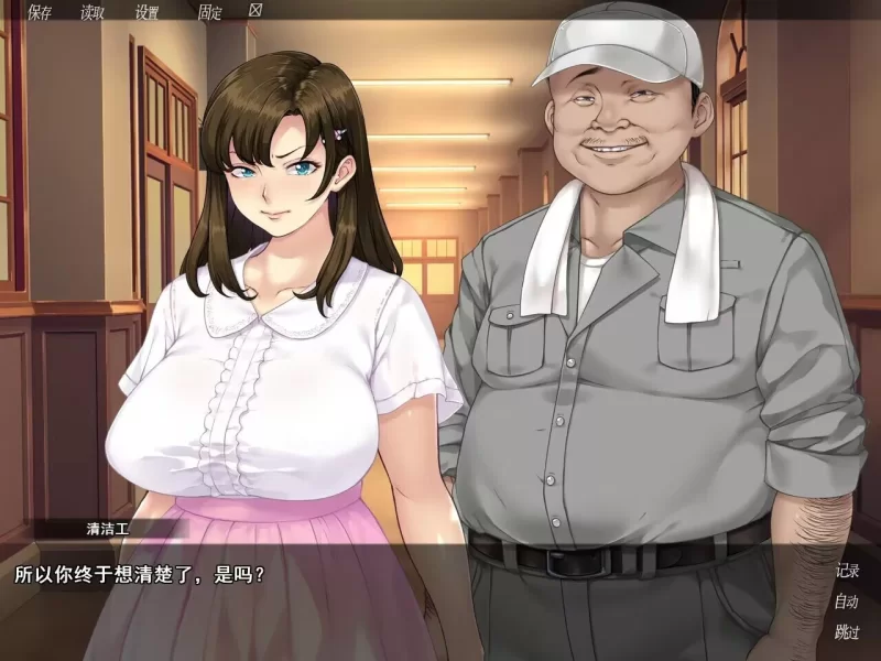 [PC//拔作恶堕/绿帽/NTR/校园/青梅/官中无修] 众人觊觎的女友 [1+1.34G][百度盘]