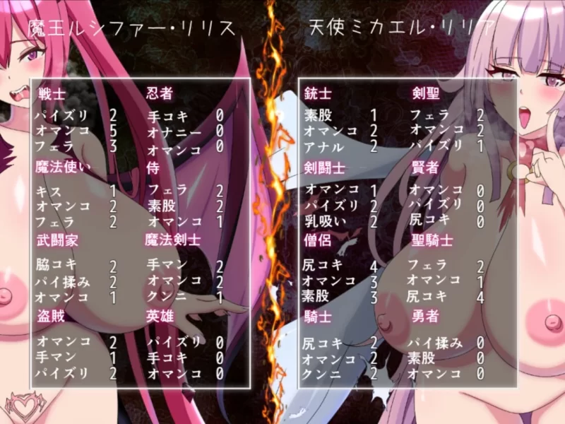 [PC/全CG/战斗H/爆乳/魅魔/汉化] 路西法·莉莉丝VS米迦勒·莉莉娅 [1+781M][百度盘]