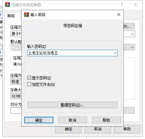 【双端】妻子与母亲-A-WIFE-AND-MOTHER-第2章-ver0.225-汉化 [1+7g][百度盘]