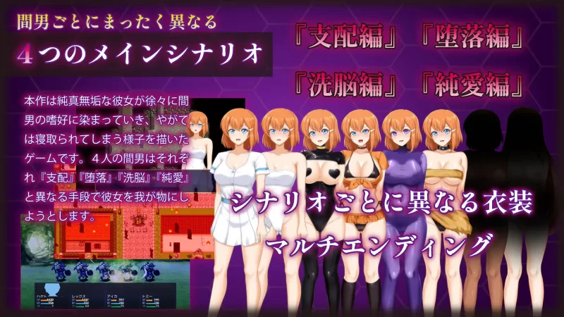 【PC/存档/RPG/恶堕/无码】染色的纯白 v1.0 官方中文 [1+1.3GB][百度盘]