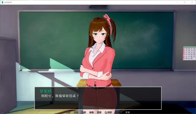 【SLG/汉化/动态】家庭教师 HSTutorV0.18【安卓+PC】+全回想 [1+3.9G][百度盘]