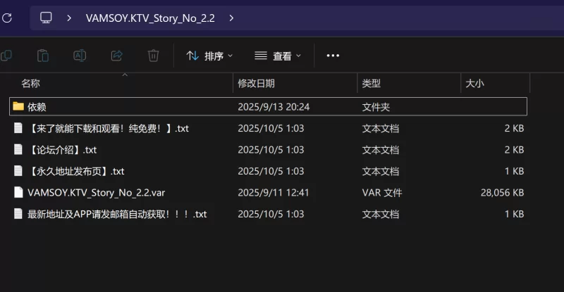【PC/VAM场景】VAMSOY九月新作 [1+1.16G][百度盘]