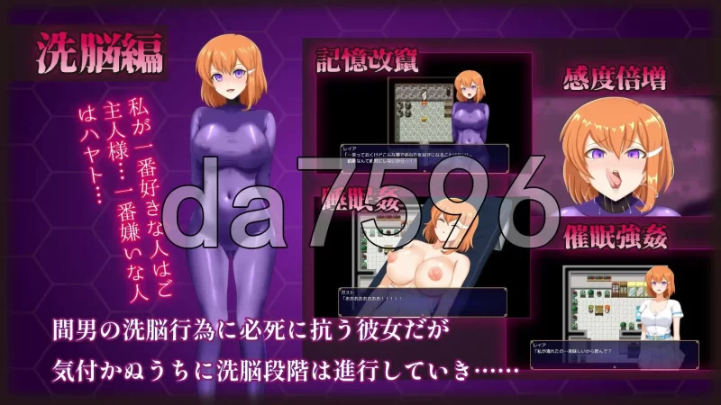 PC–染色的纯白 マ男ニ染マル純白ノ彼女 Steam官方中文步兵版 [1+1.3G][百度盘]