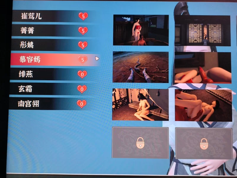 PC[国风/互动/后宫/开放/全动态] 极品采花郎V2.0.0 大结局+存档 [3+9.30G][百度盘]