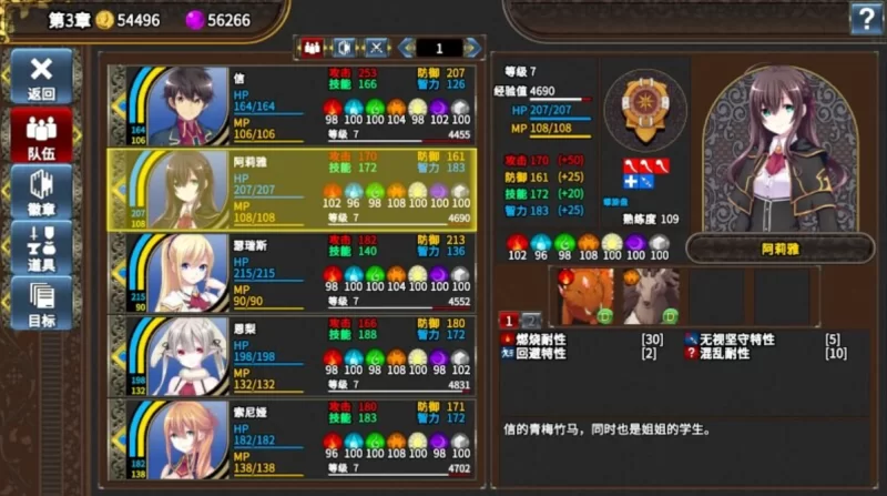 [PC-SLG]创神之阿尔斯马格纳1.0.2.2官中版全DLC+存档 [1+5.2g][百度盘]