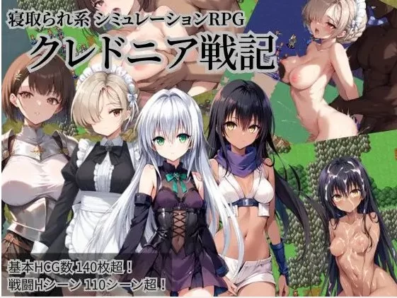 PC新作[战斗RPG/模拟] 克莱多尼亚战记v1.02 AI汉化存档 [1+330M][百度盘]