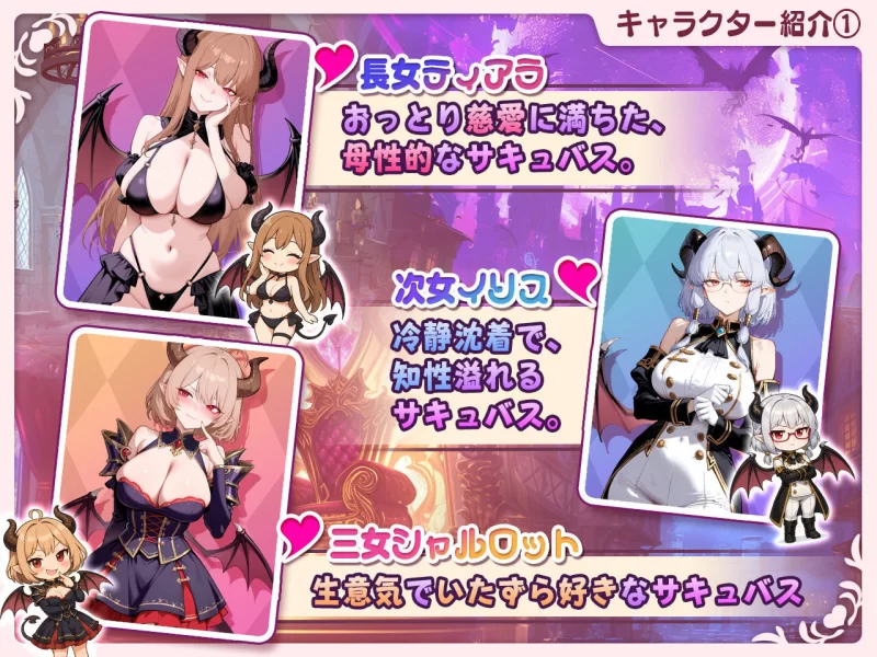 PC新作[探索SLG/巨乳爆乳]魅魔无双三姐妹的淫乱战记机翻 [1+2.40G][百度盘]