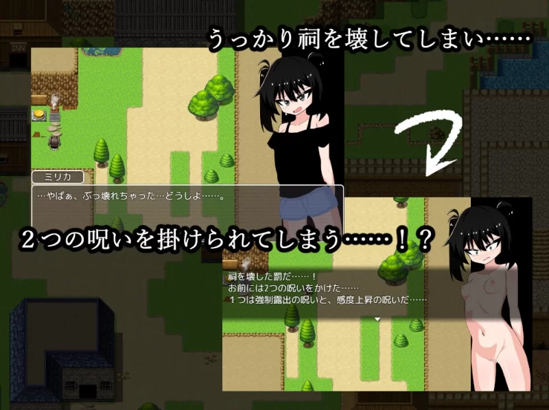 【日系RPG/汉化/露出/PC】米莉卡的强制露出！？实录ミリカ… [1+1.08G][百度盘]