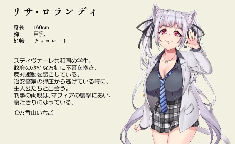 [爆款RPG/官中/NTR/羞辱/怀孕/PC+安卓]兽耳少女才不会背叛呢官方中文步兵版 [1+3.14G][百度盘]