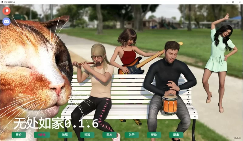 【后宫SLG/乱伦/双端】No Place Like Home无处如家Ch.16汉化版 [2+1.19G][百度盘]