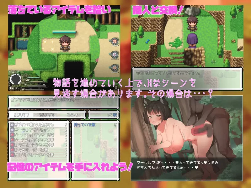 【回合RPG/战斗H/汉化】充满色情的小故事V1.1 精翻汉化 [1+1.20GB][百度盘]