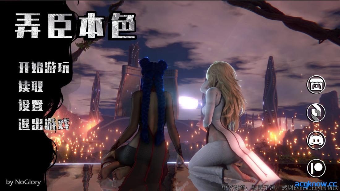 [PC+安卓][欧美SLG/官中/动态] 小丑战队 [v0.1 Part 1] Clown Squad [3G]