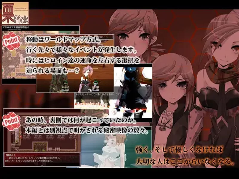 【回合RPG/被NTR/汉化】C.U尼特罗丽奴V1.04 精翻汉化 [1+800MB][百度盘]