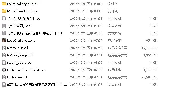 [PC]雪山别墅和三个女孩的做爱假期 Love challenge V1.5.5终极版 [1+3.36G][百度盘]