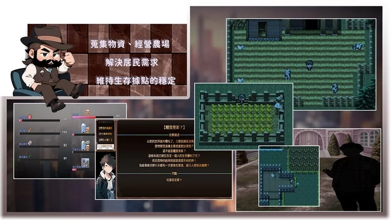 [PC/ai作画/NTR/官中/生存/恶堕] 屍落之城 墮入慾望的陰影 V0.82 [1+2.58G][百度盘]