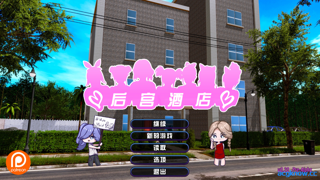 [PC] [欧美SLG/官中/动态] 后宫酒店 [v0.20 pre alpha] Harem Hotel 官方中文版 [12.9G]
