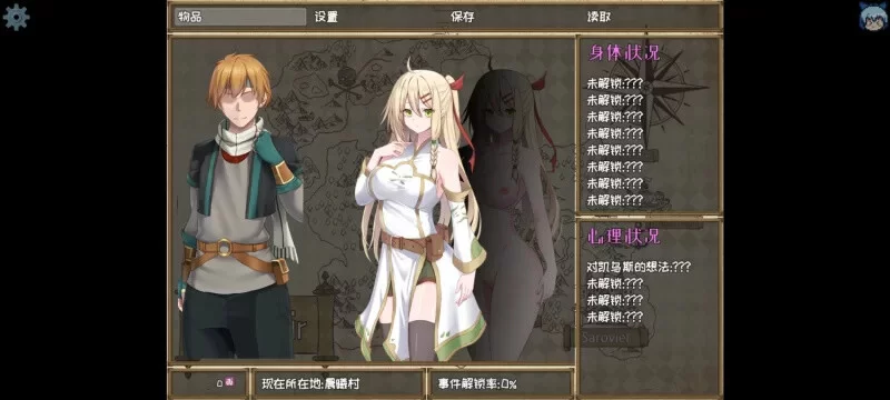 【探索RPG/动态/官中】堕落的圣痕：夜行传令V0.2 官方中文 [1+1G][百度盘]